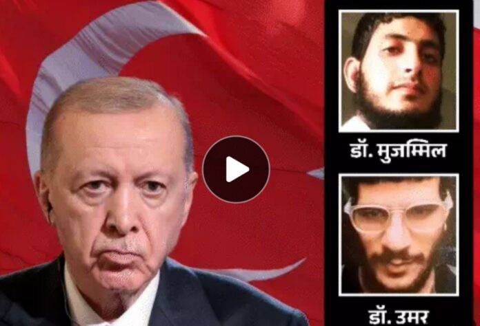 TURKEY-POLYTICIAN-WITH-ACCUSED-IMAGE