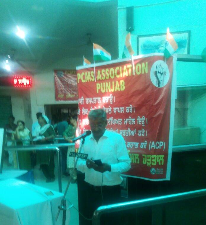civil hosp. 2nd day strike...2