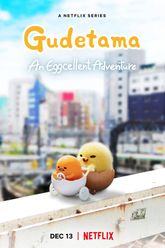 Gudetama zseniális kalandja online sorozat