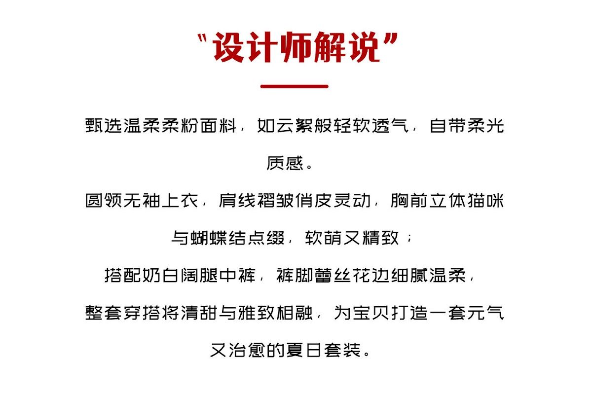 CN260713024 詳情9