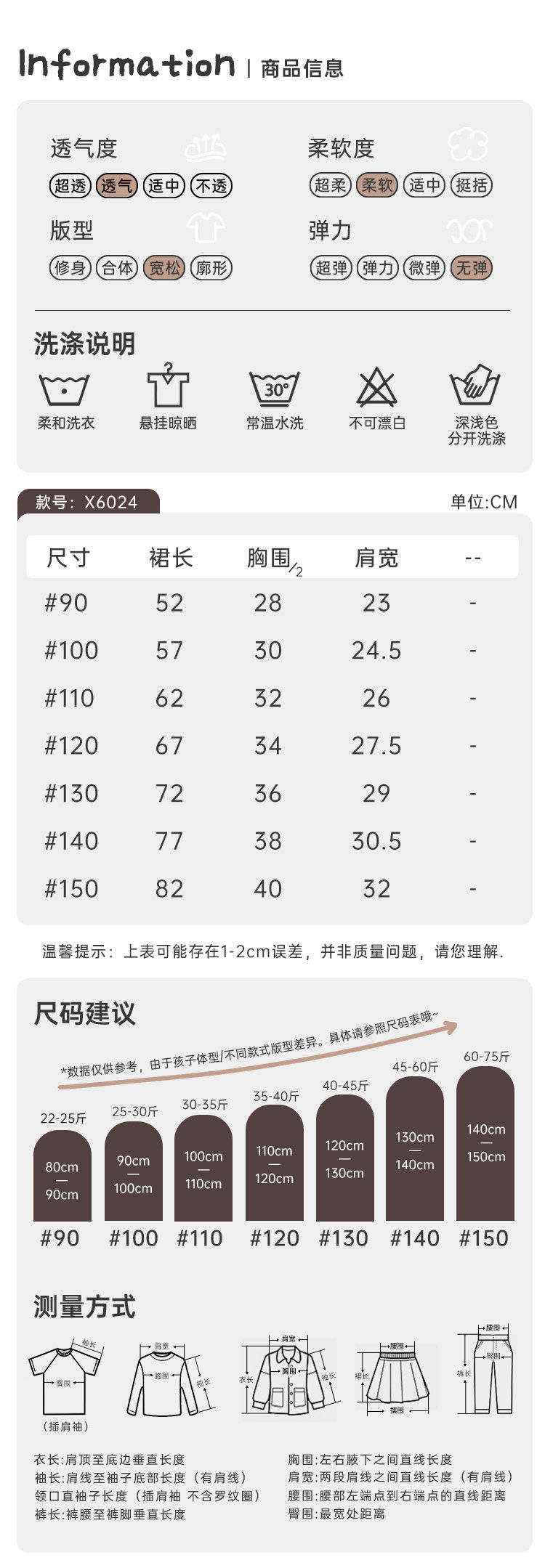 详情-8.jpg