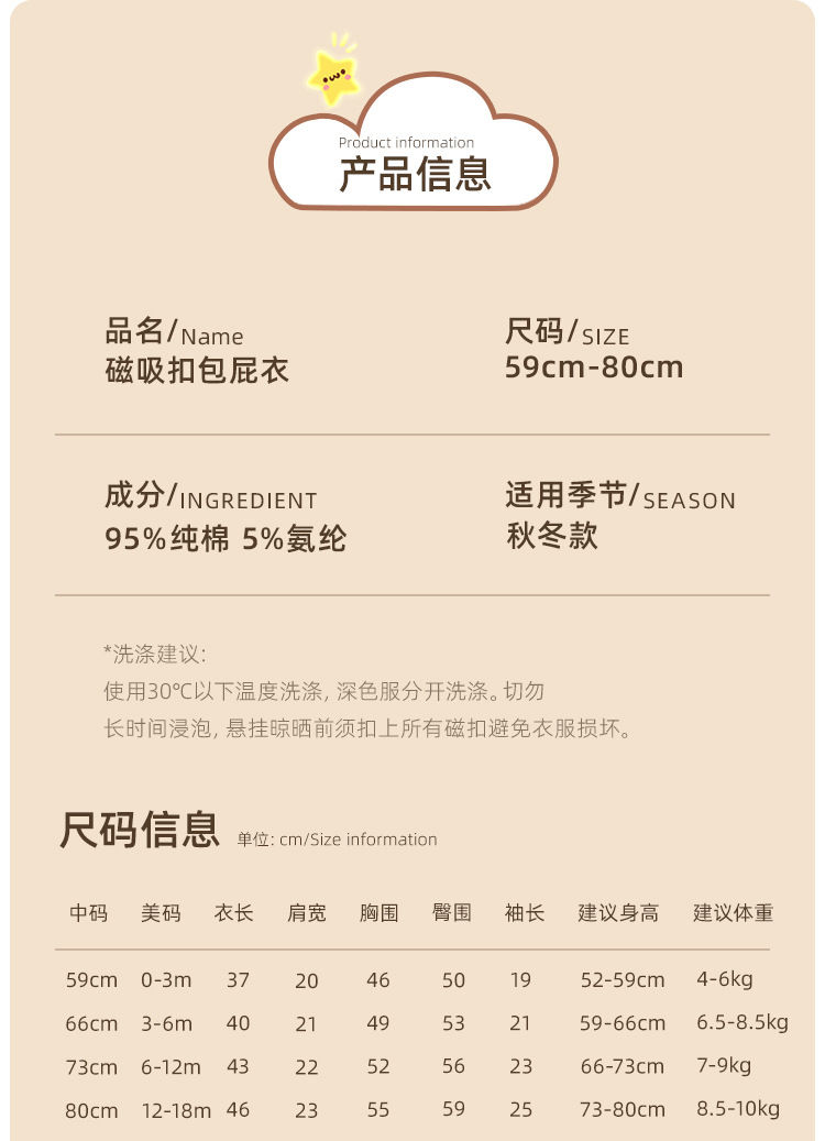 CN260404005 詳情16