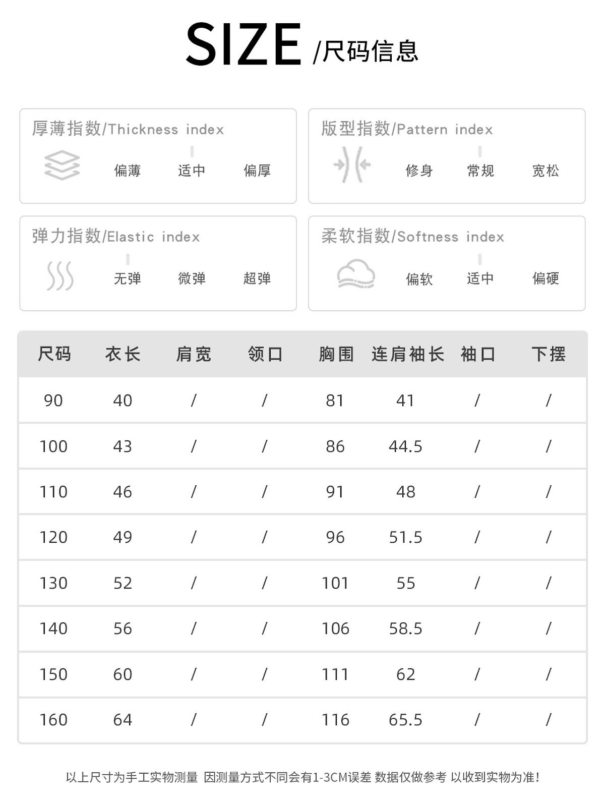 CN260918017 詳情16