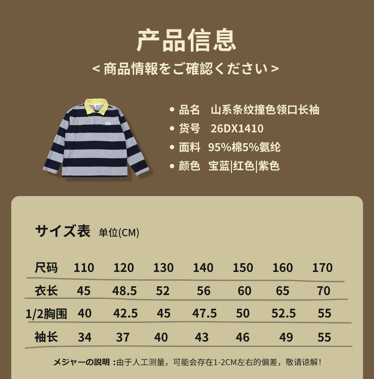CN260929021 詳情1