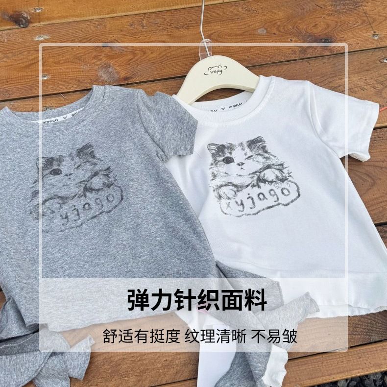CN260614029 詳情2