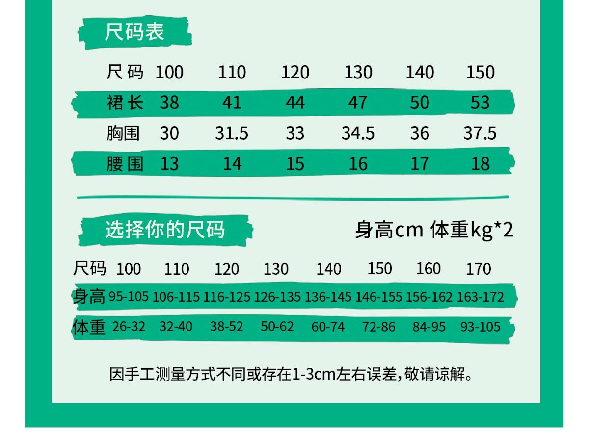 CN260707004 詳情26