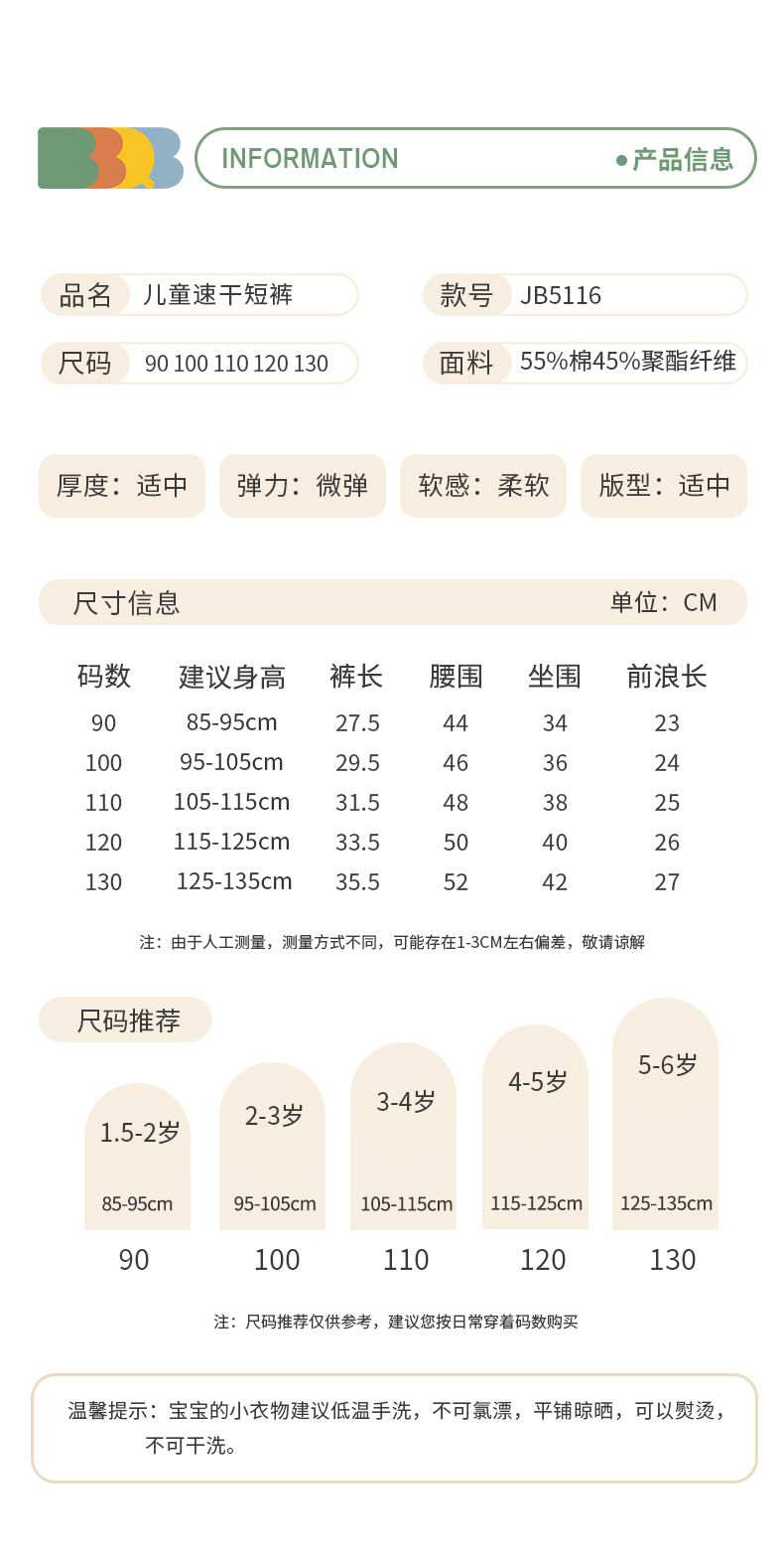 CN260623014 詳情24