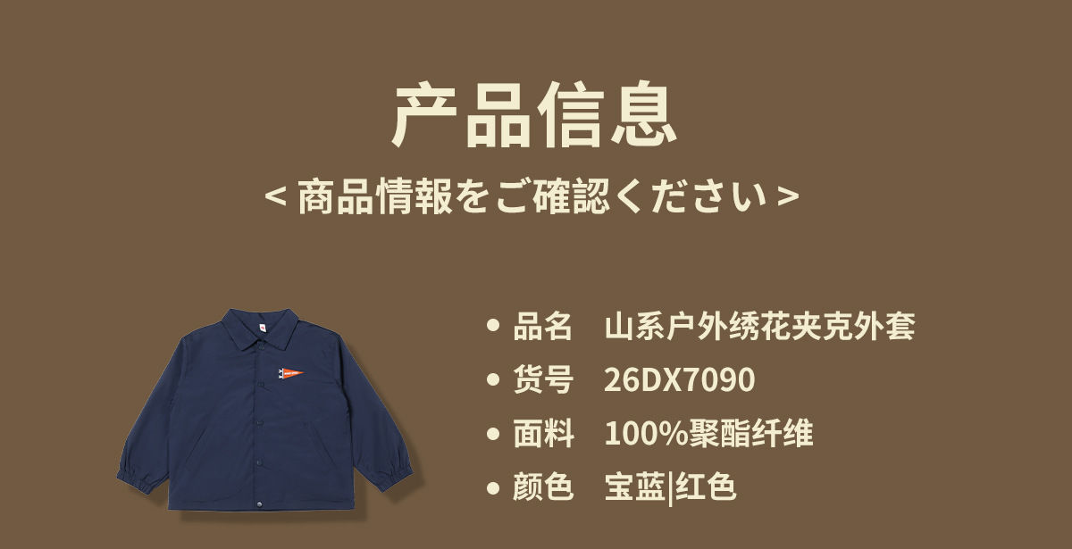 CN260929039 詳情2