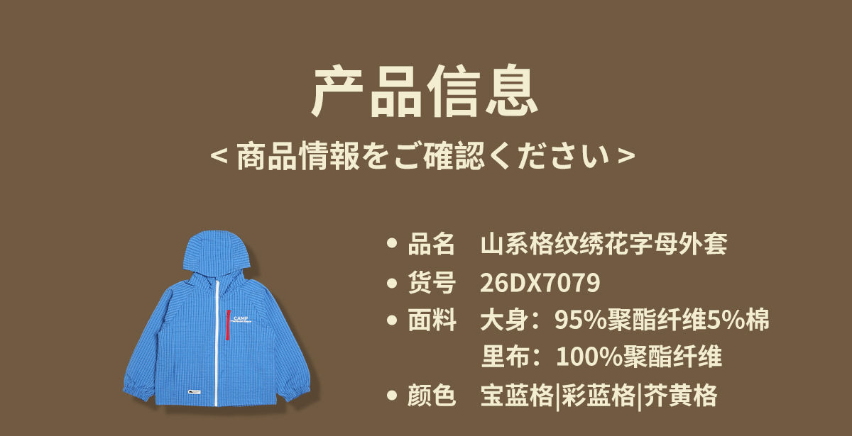 CN260929053 詳情2