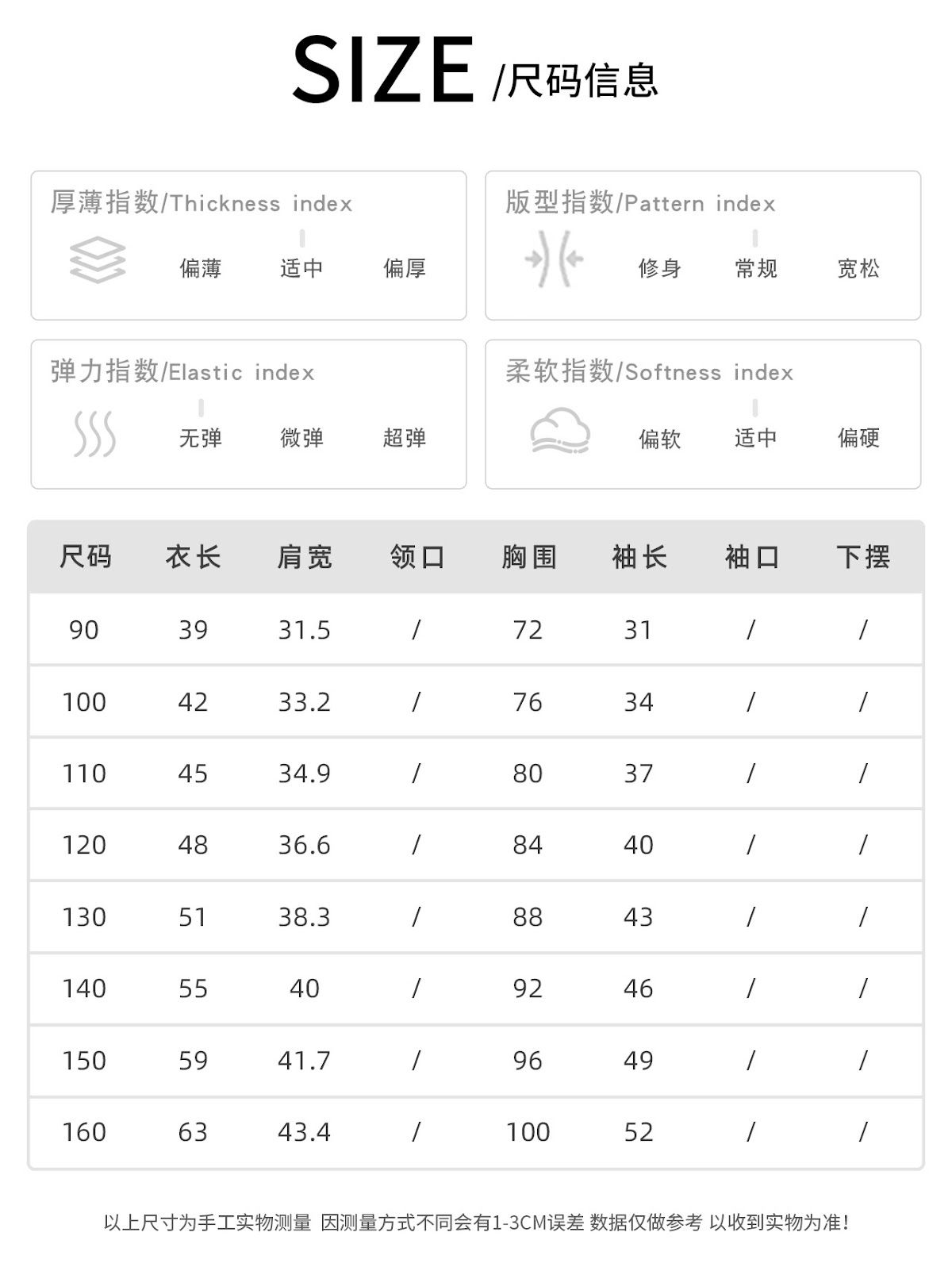 CN260804031 詳情14