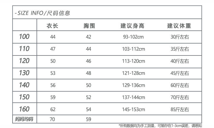 CN260711028 詳情37