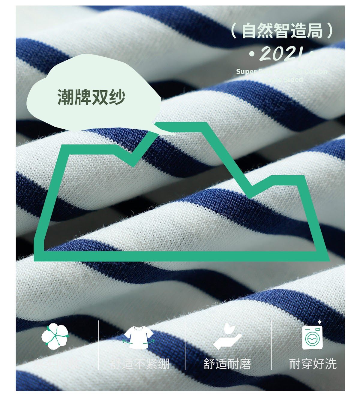 CN260707039 詳情29