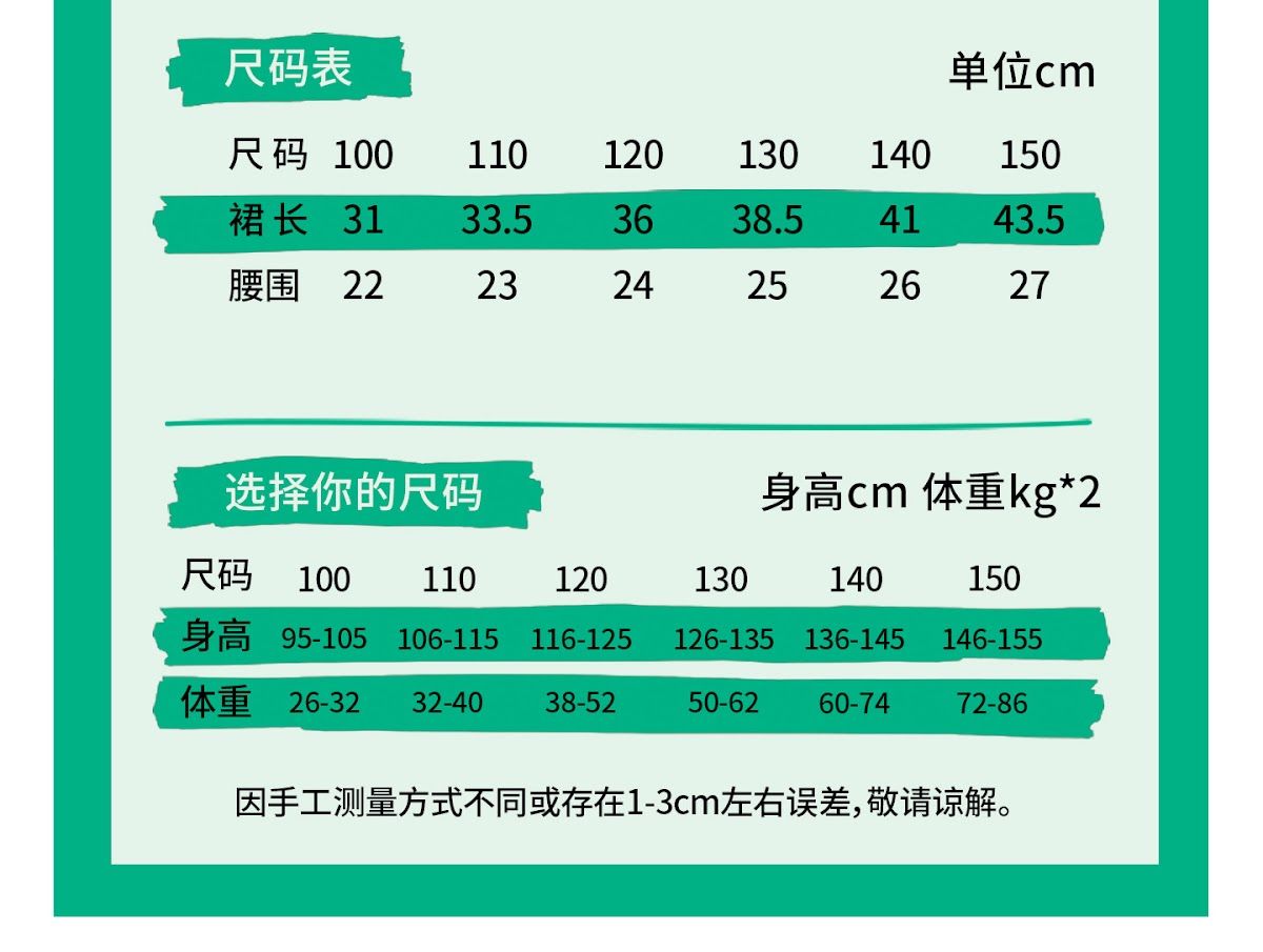 CN260707014 詳情24
