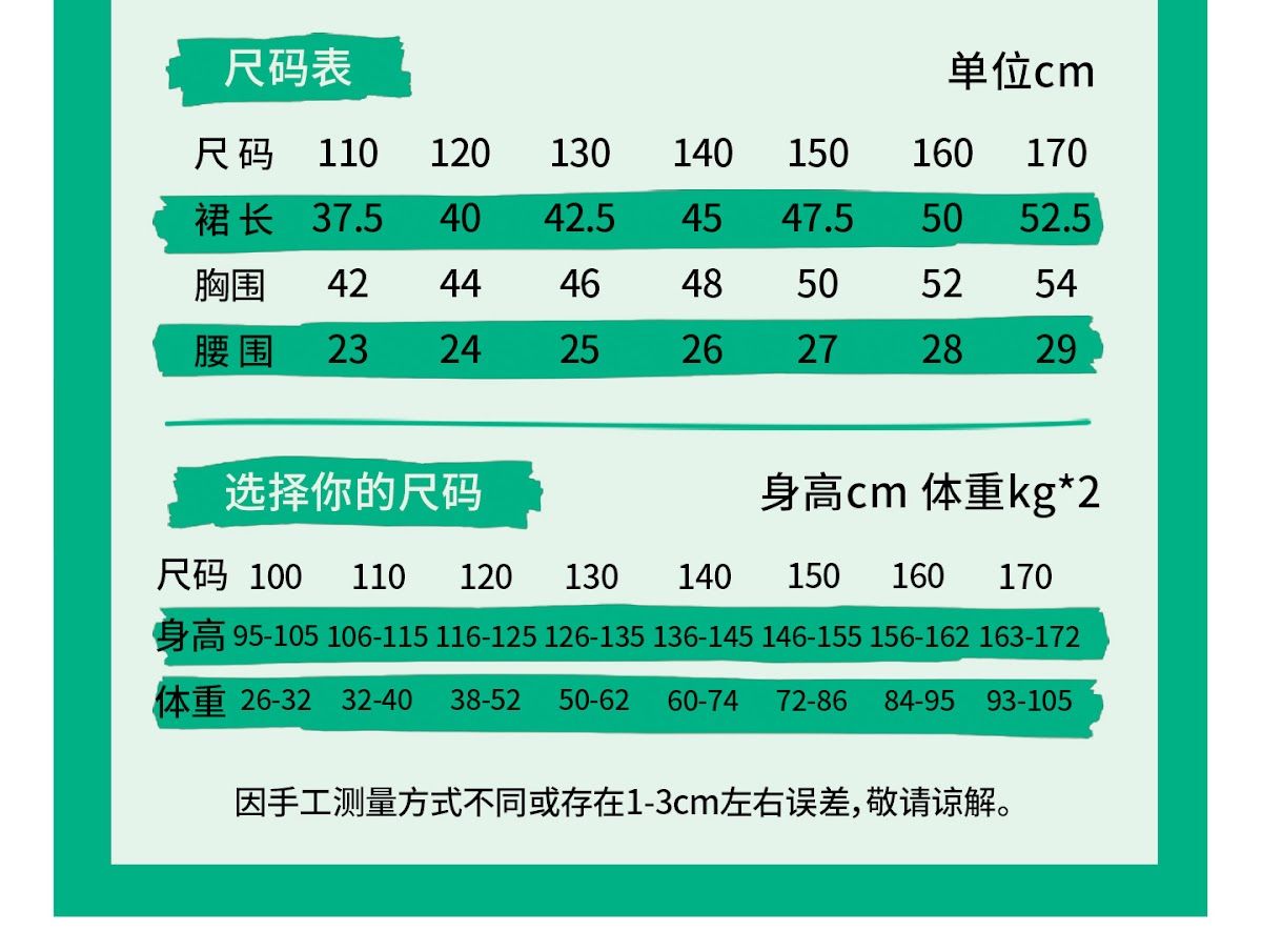 CN260707003 詳情23