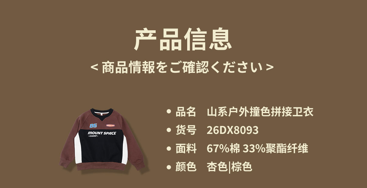 CN260929014 詳情2