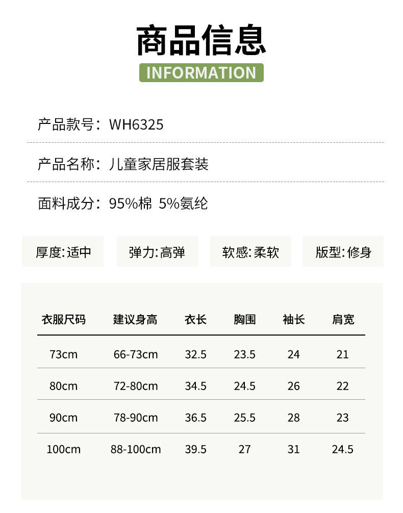 CN260905011 詳情17