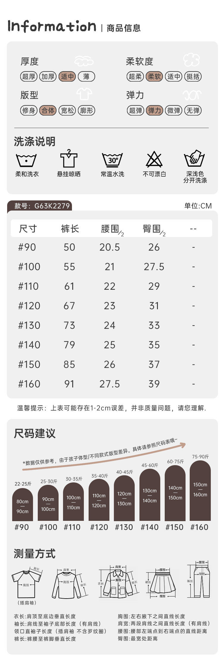 CN260827037 詳情58