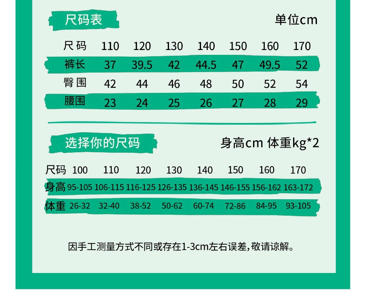 CN260707035 詳情24