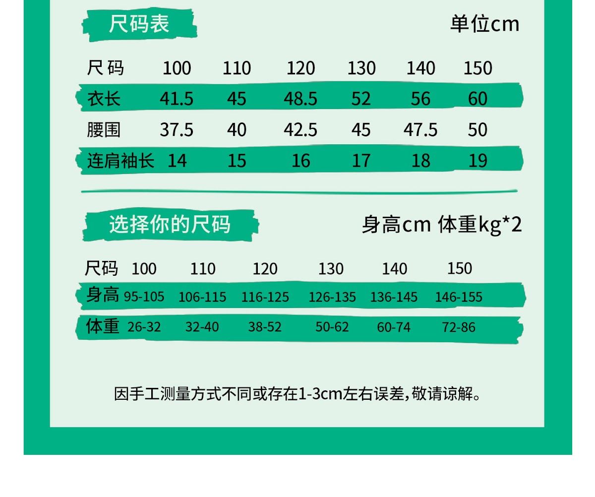 CN260707016 詳情4