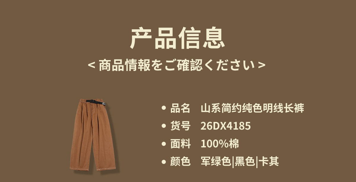 CN260929037 詳情2