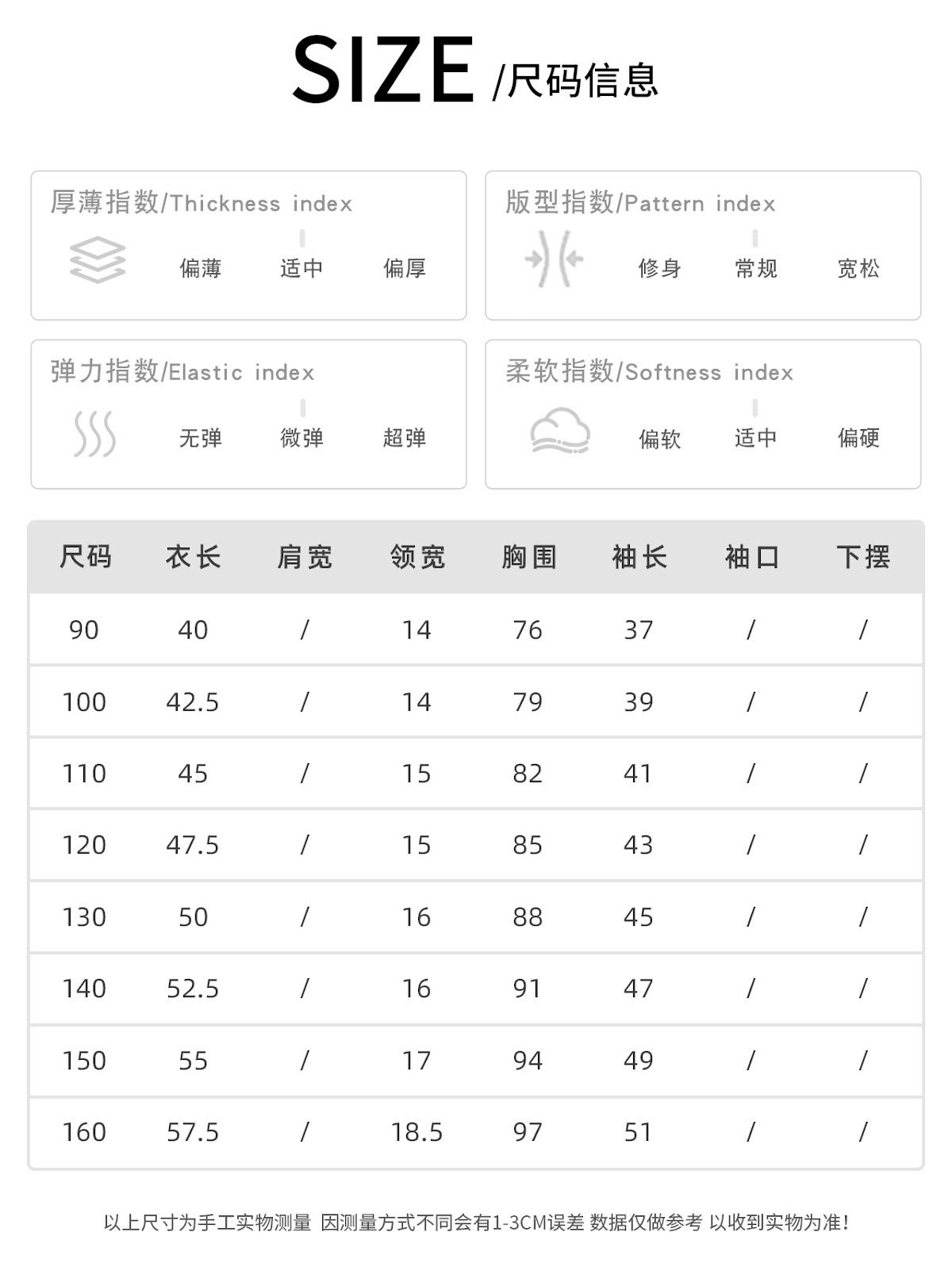 CN260804010 詳情13