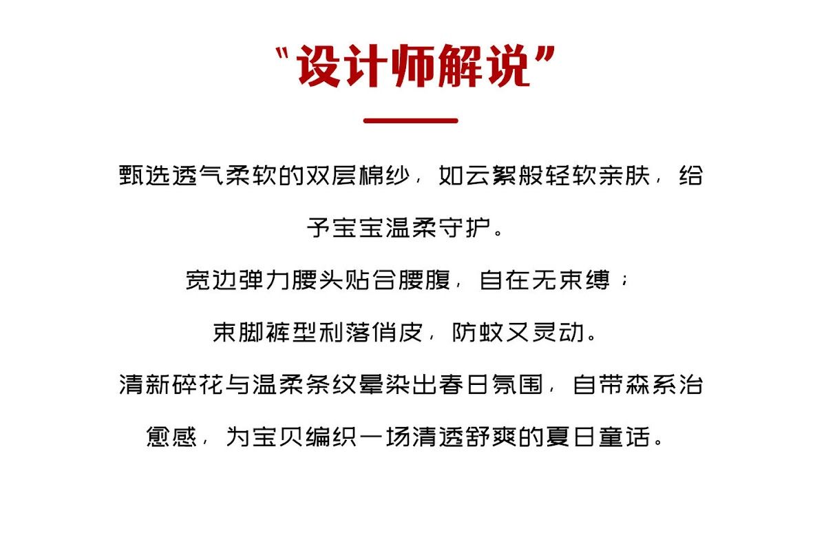 CN260713007 詳情9