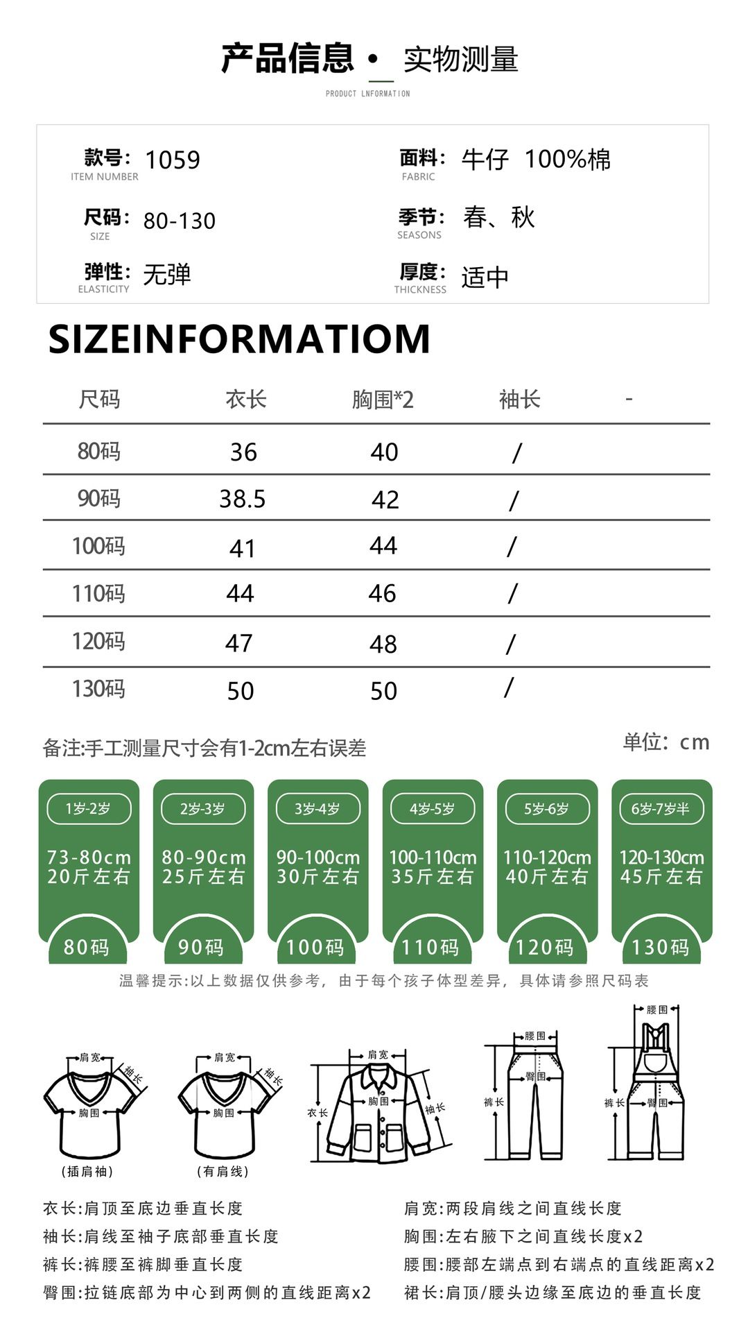 CN260903023 詳情19