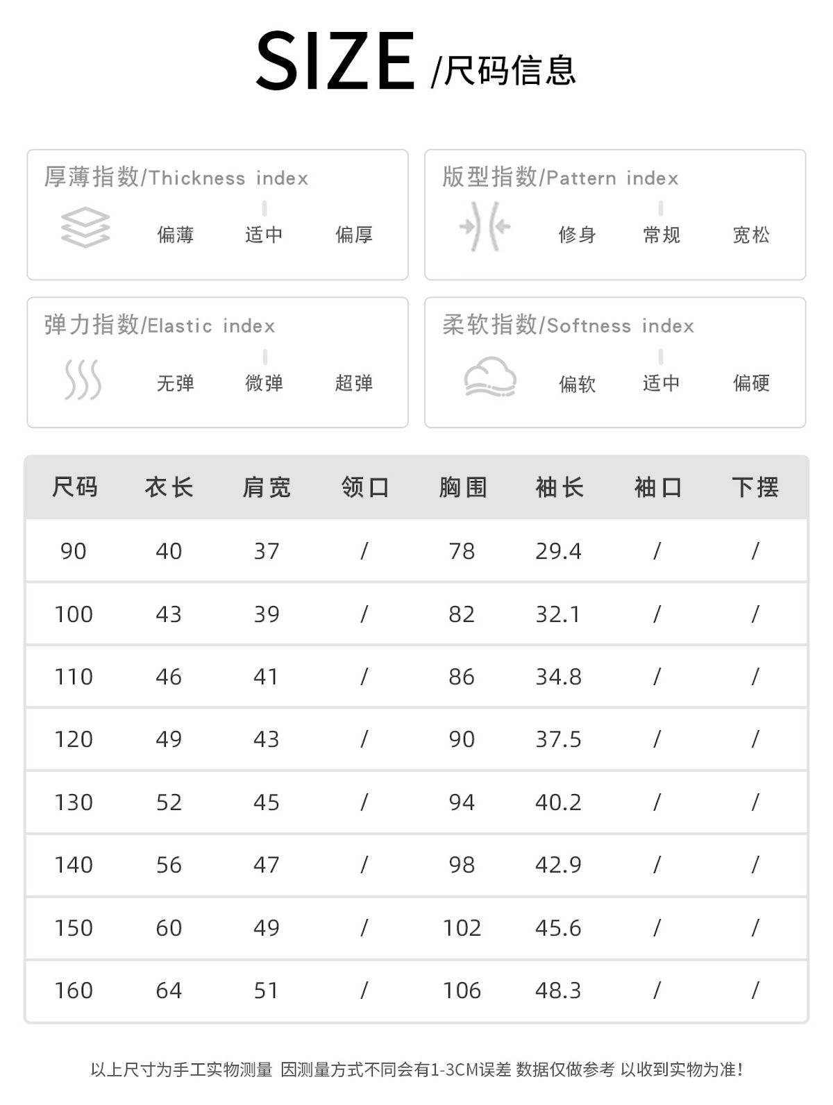 CN260804023 詳情14