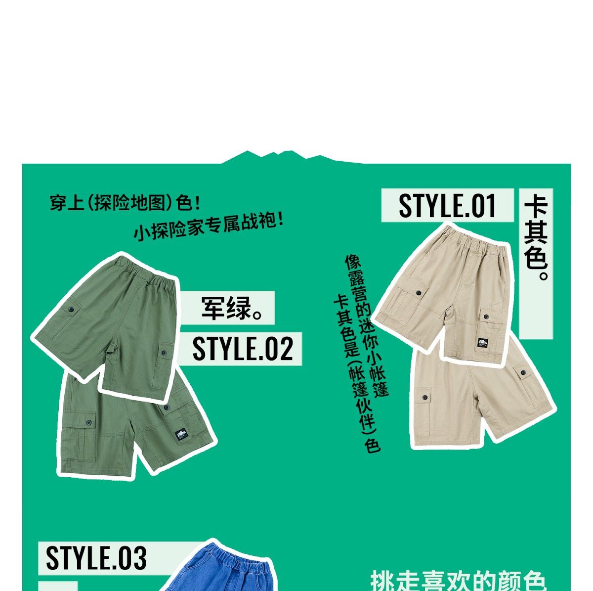 CN260707023 詳情27