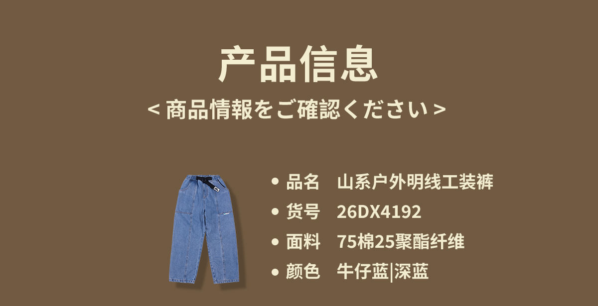 CN260929019 詳情2