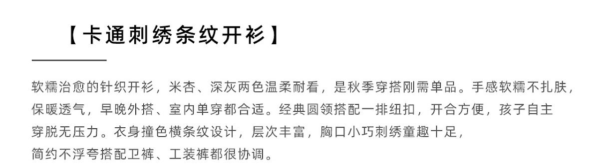 CN260918018 詳情16