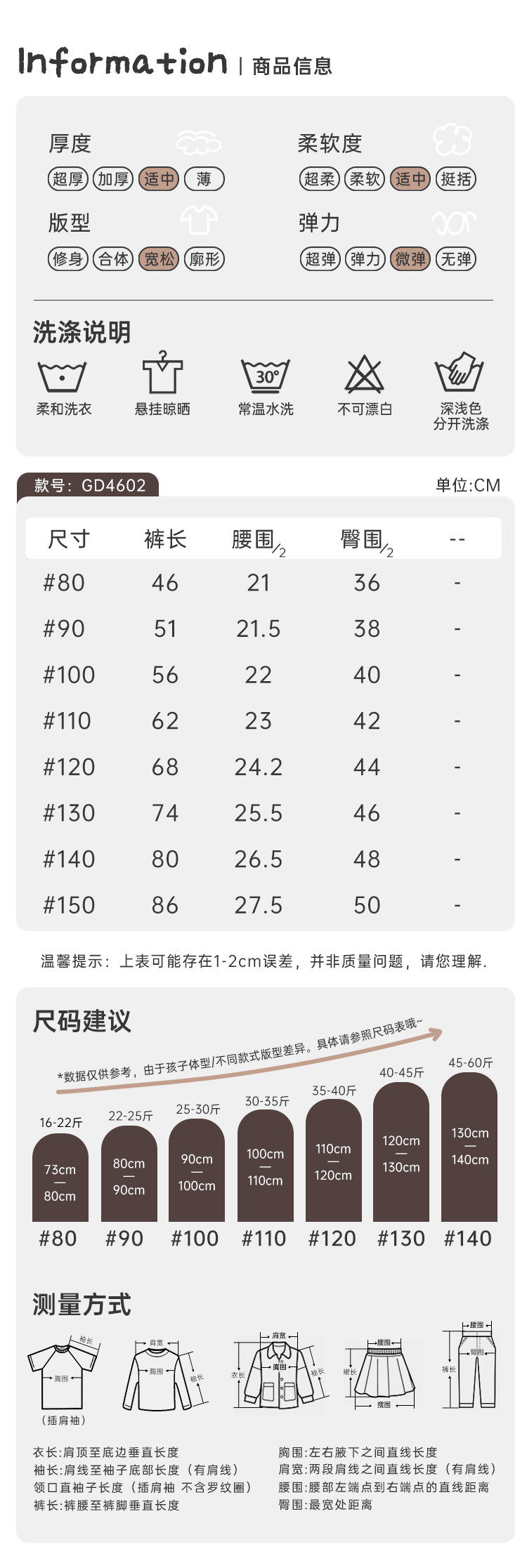 CN260928037 詳情47