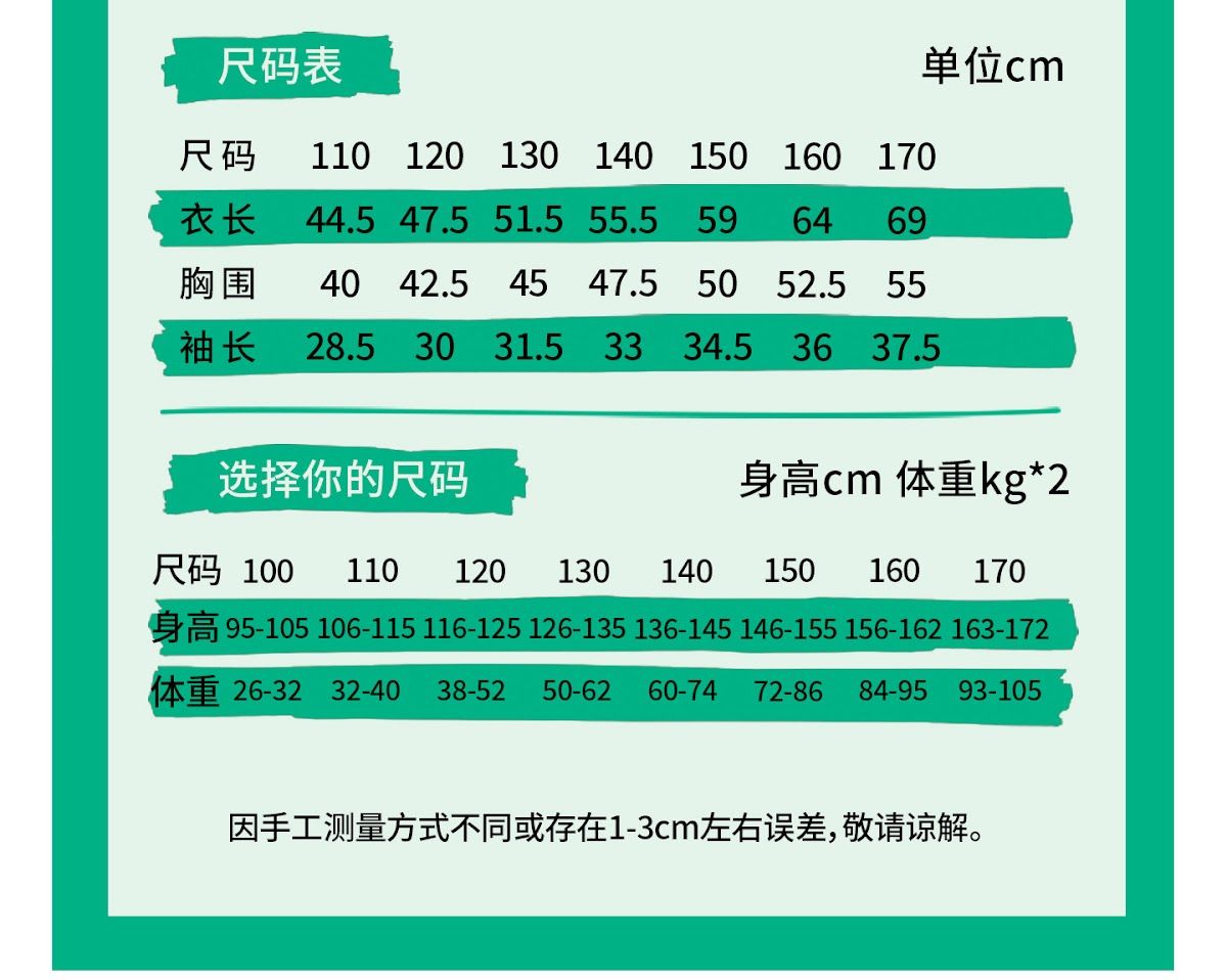 CN260707048 詳情16