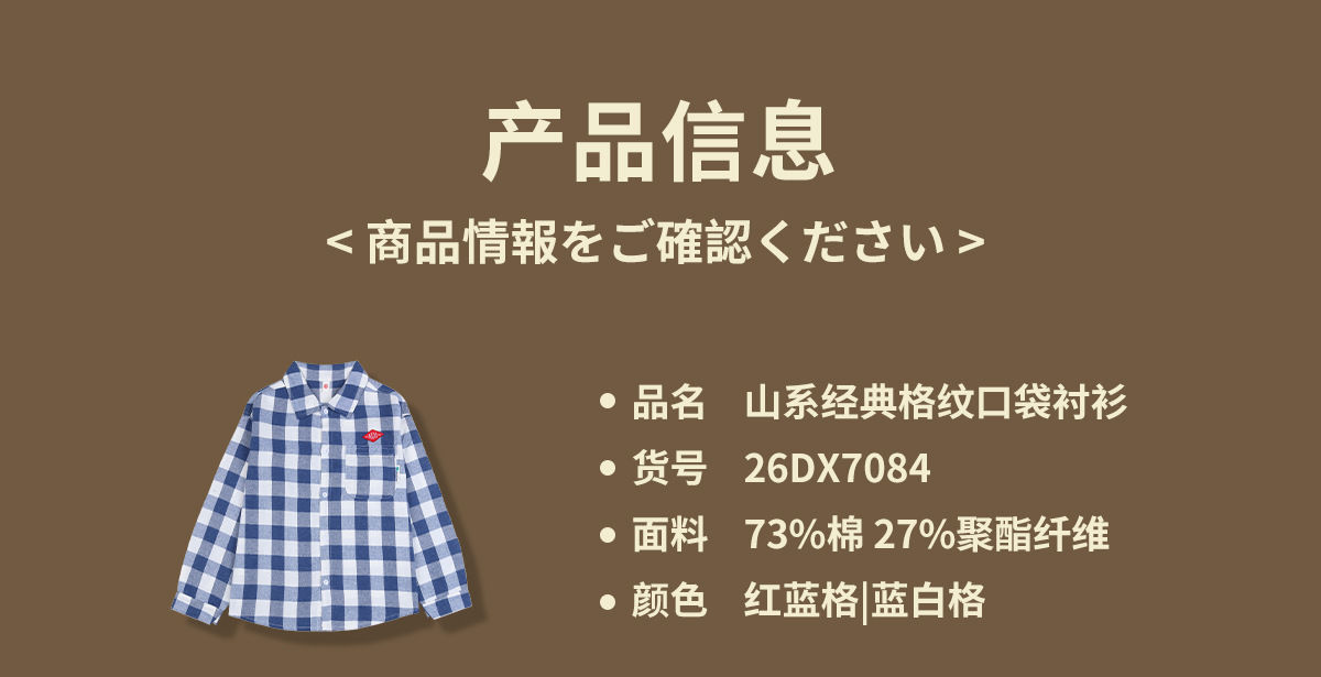 CN260929046 詳情2