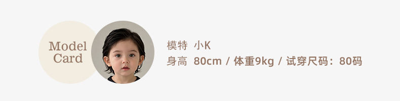 CN260630028 詳情15