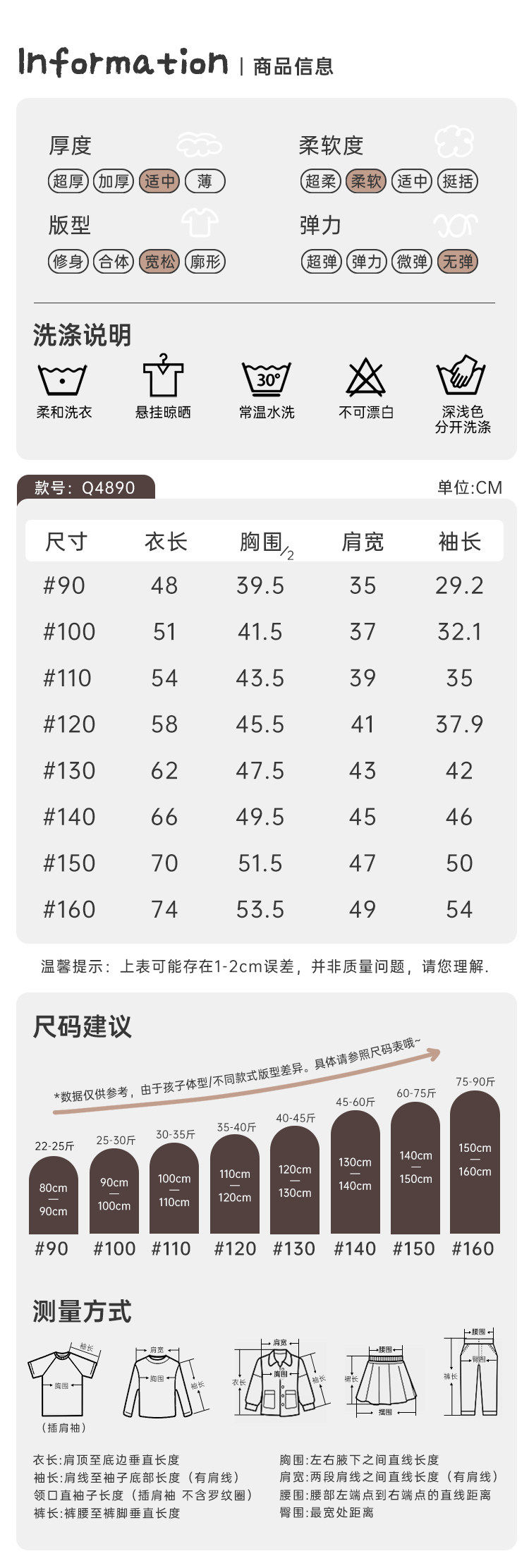CN260827036 詳情47