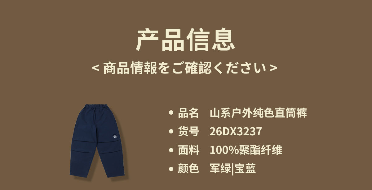 CN260929043 詳情1