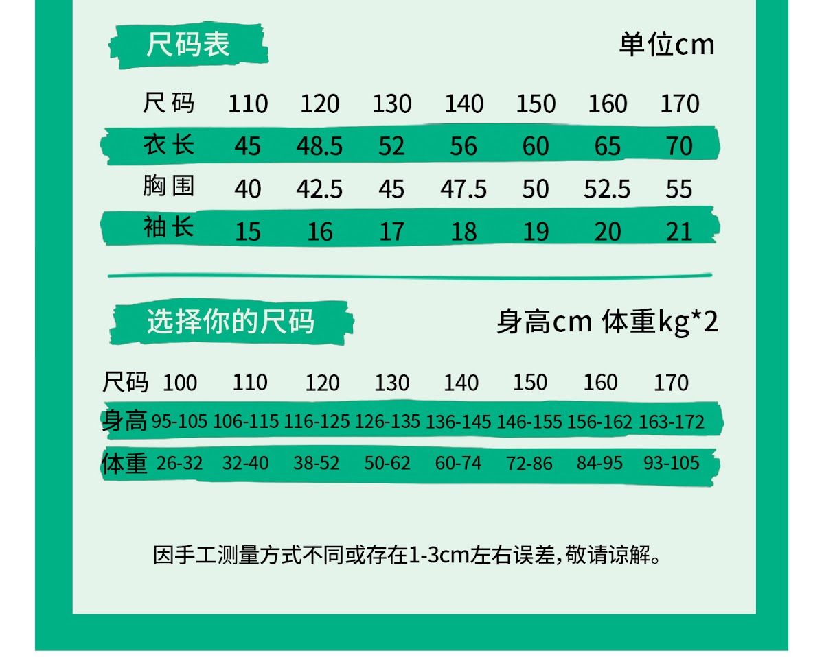 CN260707026 詳情13