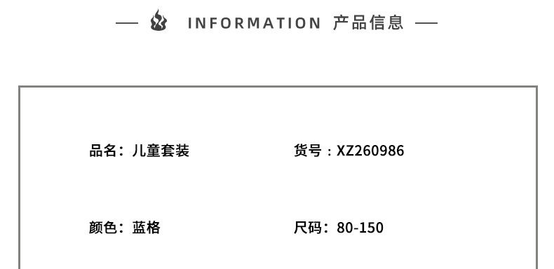 商品詳情