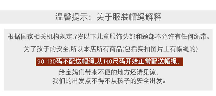 商品詳情