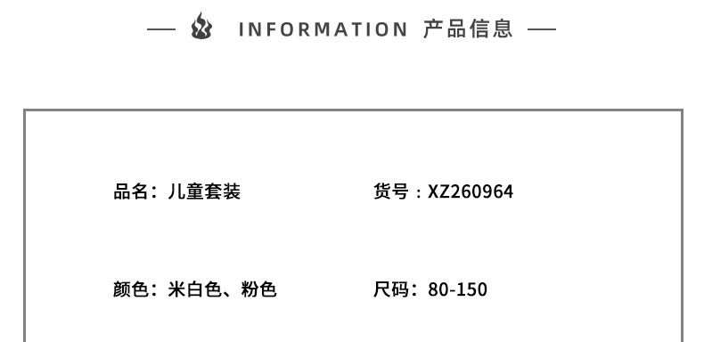 商品詳情