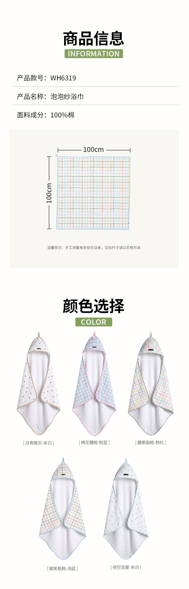 CN260905004 詳情3