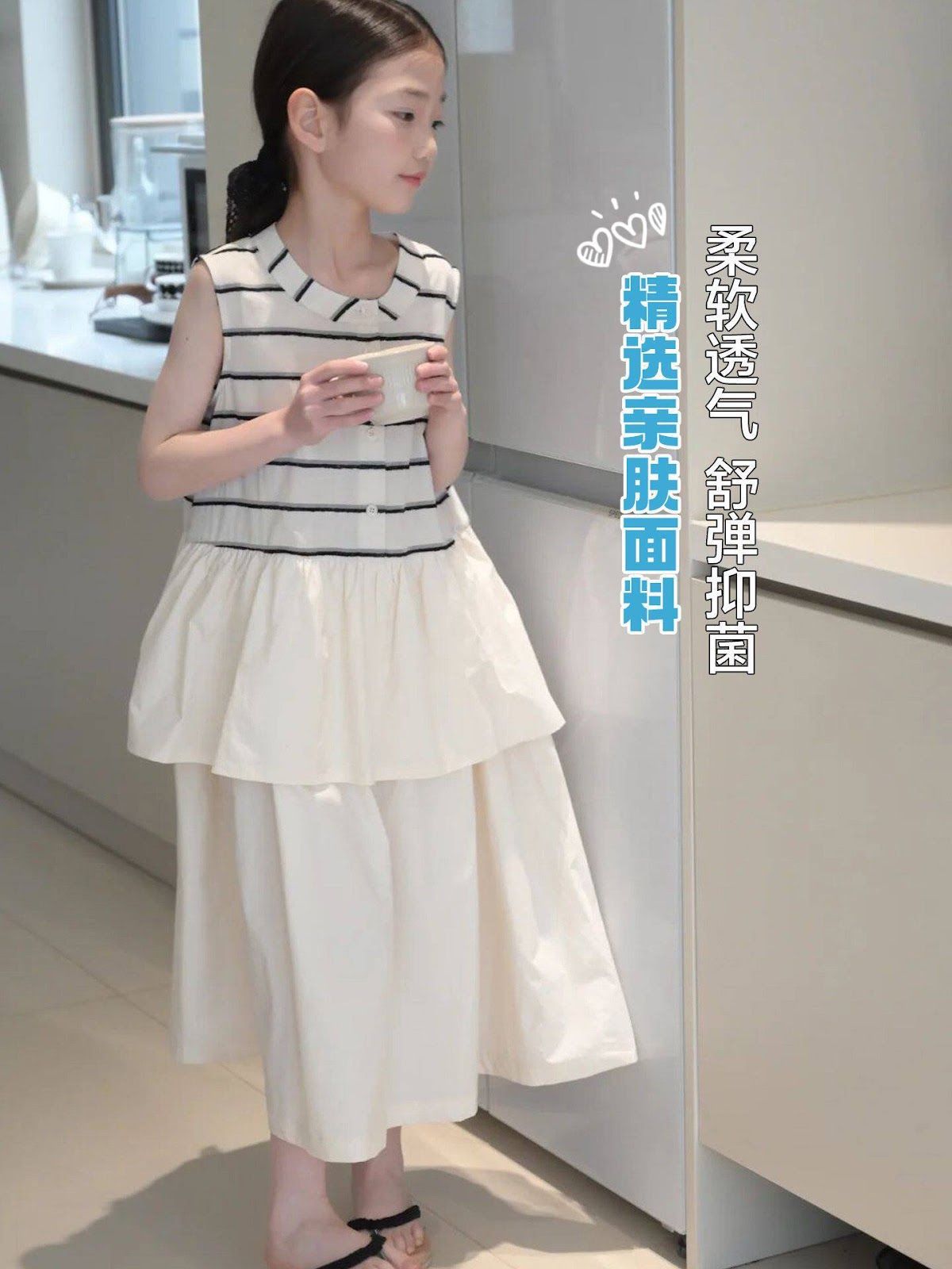 CN260718036 詳情3