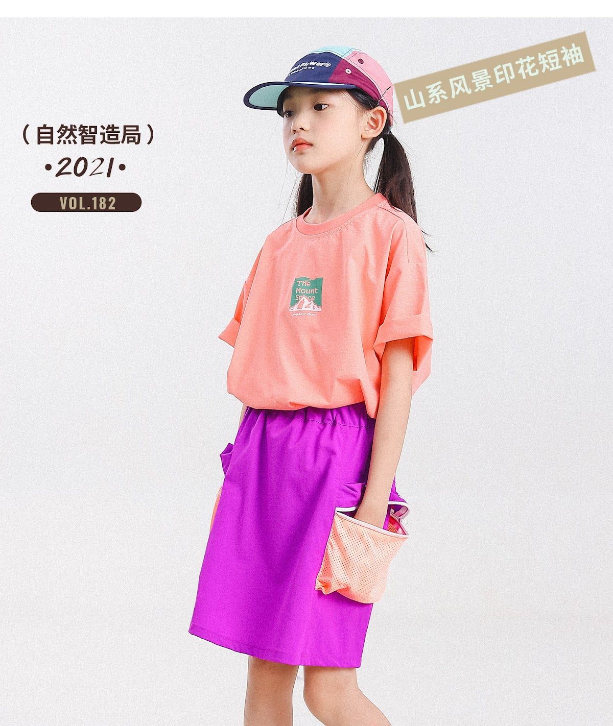 CN260707031 詳情15