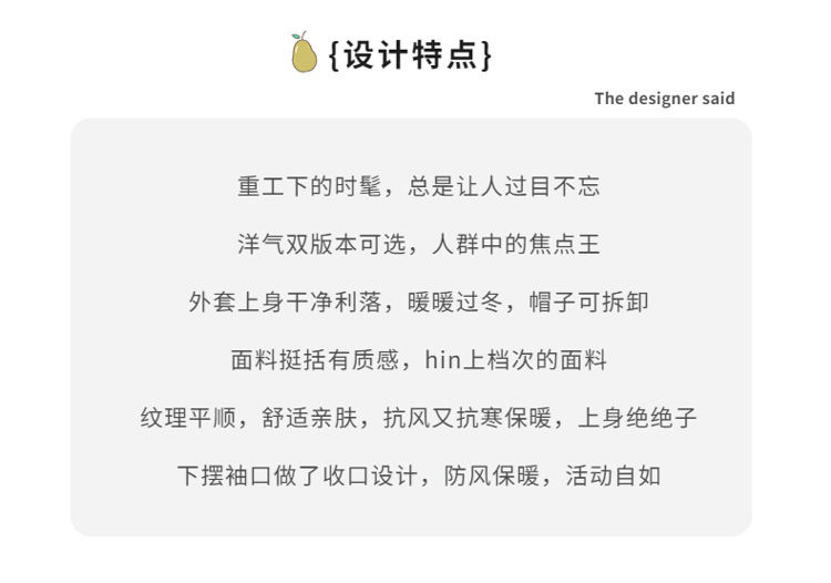 CN260911042 詳情14