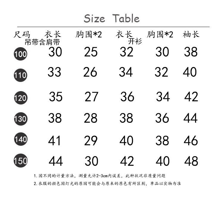 CN260803043 詳情10