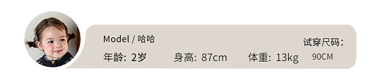 CN260624022 詳情5