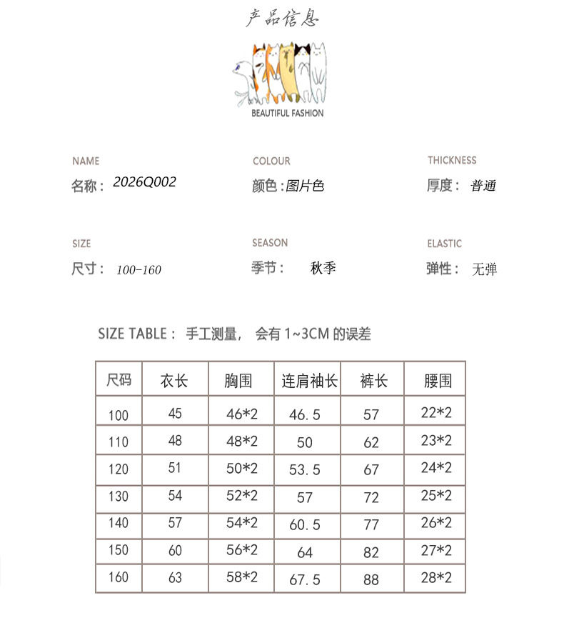 CN260730028 詳情10
