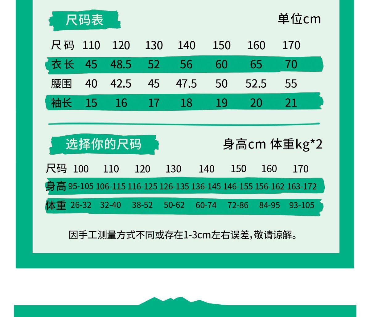 CN260707005 詳情26