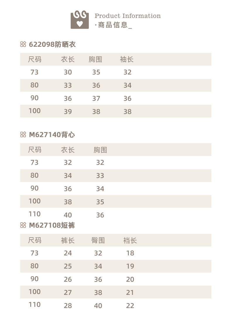 CN260630028 詳情13